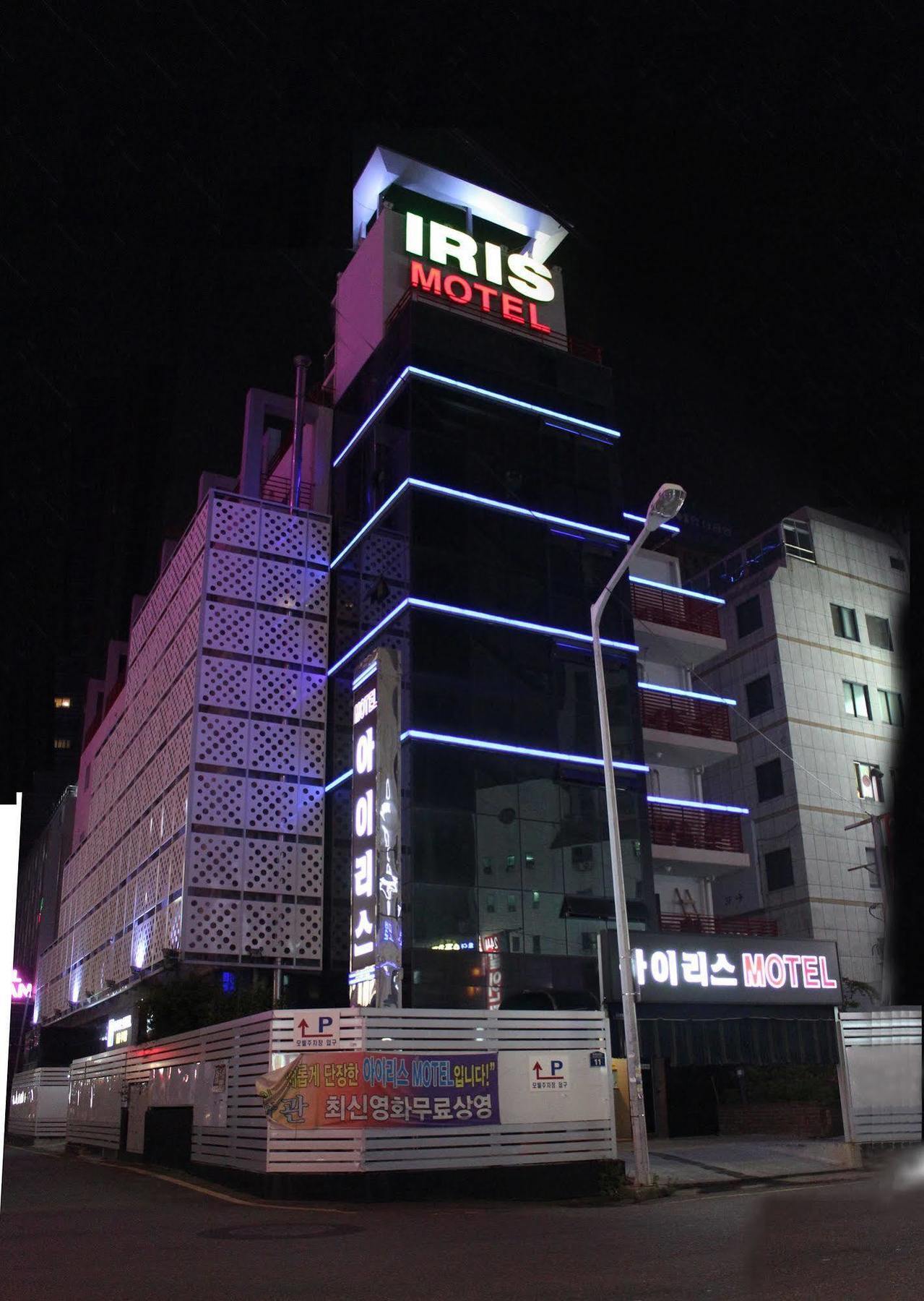 Iris Motel Busan Exterior foto